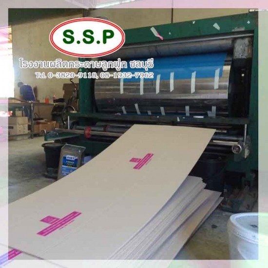 โรงงานกล่องกระดาษลูกฟูก ชลบุรี - ทรงโสภาบรรจุภัณฑ์ - ผลิตกล่องลังกระดาษแข็ง ชลบุรี