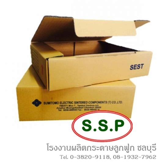 โรงงานกล่องกระดาษลูกฟูก ชลบุรี - ทรงโสภาบรรจุภัณฑ์ - กล่องกระดาษลูกฟูก ชลบุรี